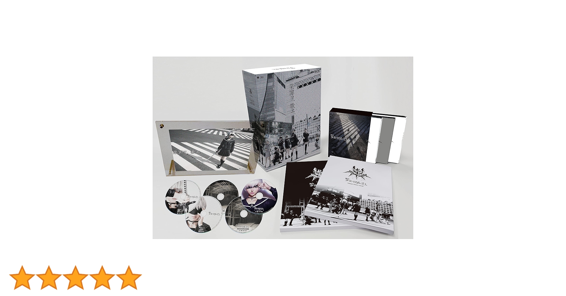 舞台 少女ヨルハ　限定版　サウンドトラック　CD Amazon.co.jp: 【Amazon.co.jp限定】舞台少女ヨルハVer1.1a UHD+